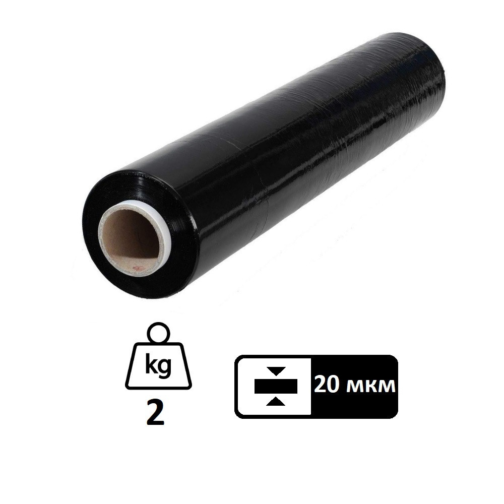 Стрейч пленка черная (20 мкм/2 кг) Винница - изображение 1