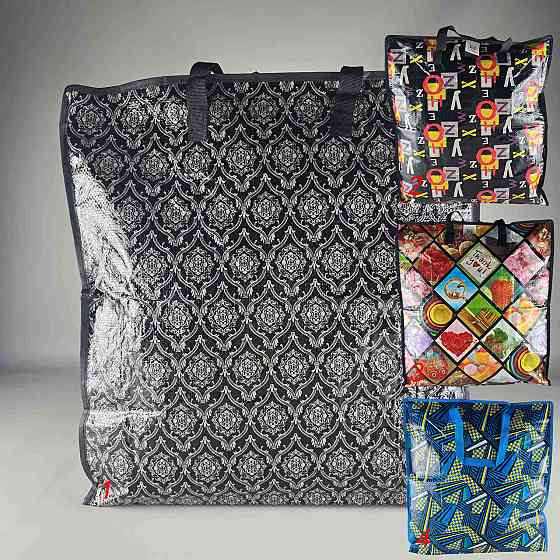 Сумка господарська, поліпропіленова, з кольоровим малюнком No4 Малюнок-Літери (48x55x25) (1 шт.) Харків