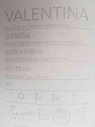 Шпалери текстильні 0.53х10.05 Rasch Textil Valentina класика завитки вензелі чорно сірі сірий металік Київ