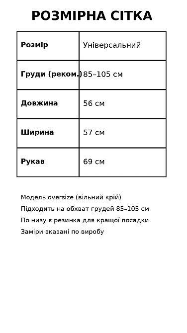 Куртка женская YZY 30281 ветровка с капюшоном оверсайз one size, черный, one size Киев - изображение 8