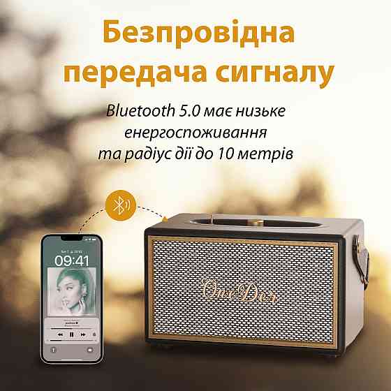 Портативна колонка OneDer D6 коричнева Київ