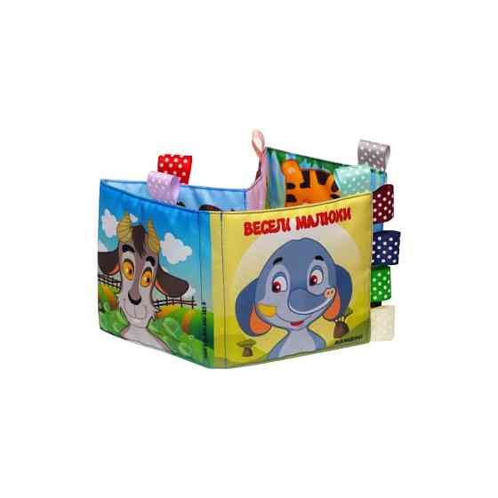 Мягкая книга 