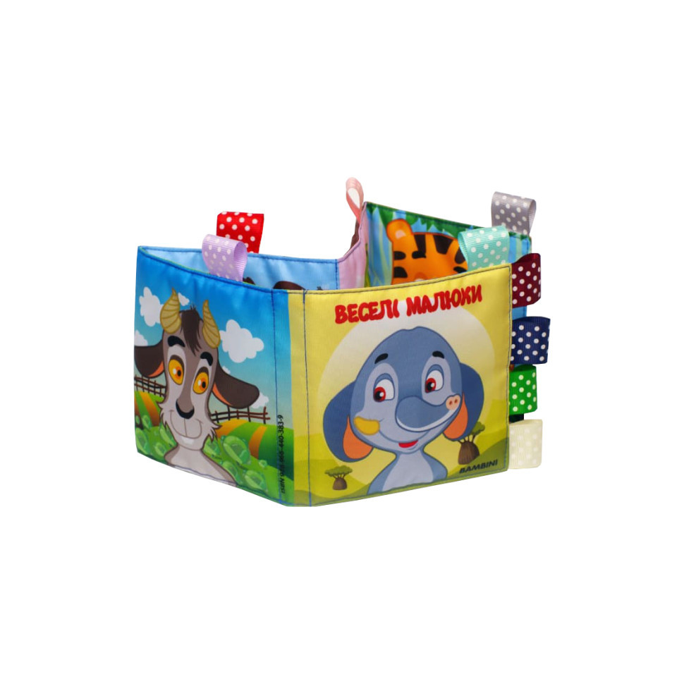 Мягкая книга 