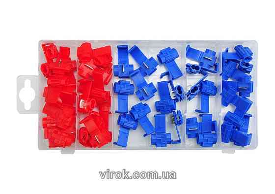 Швидкоз'єднувачі електропровідників різні  YATO, набір 50 елементів [5/20] Одеса