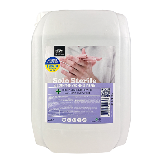 Гель-антисептик для рук Sterile light (4.5 кг) Павлоград