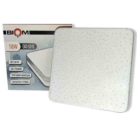 Світильник Biom BYS-02-18-5 5000K 18W квадратний декор Харків