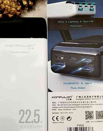 Powerbank        30 000  павербанк   зарядное   для   телефона   роуте. Киев