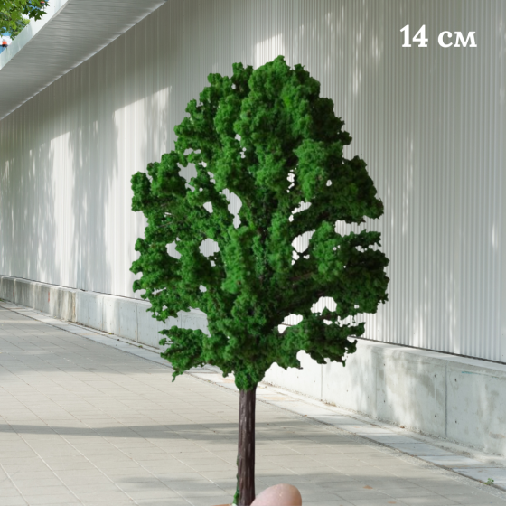 Штучне дерево Темно-зелене 14 см для макетів, мініатюри, піщаного столу,  міні-саду, кашпо, діорам, моделювання Одеса