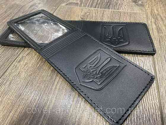 Універсальна обкладинка на права і ID карту з гербом України P-Leather Чорний Київ