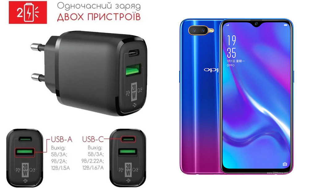 Сетевое зарядное устройство для OPPO RX17 NEO, RX17 PRO, 20W 3A, Quick Charge 3.0 Киев - изображение 1