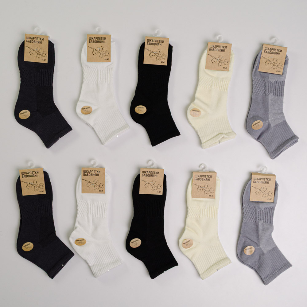 Набір шкарпеток чоловічих бавовняних 10 пар Youstar 068 Низькі 41-47 Різні кольори Суми - фото 1