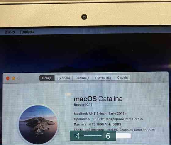 Ноутбук MacBook Air 13 2015 Київ