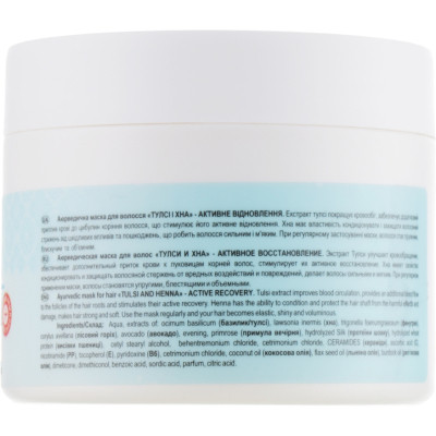 Маска для волосся Triuga Аюрведична Тулсі та хна Активне відновлення 300 мл (4820164640418) Вінниця - фото 2