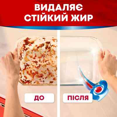 Таблетки для посудомийних машин Somat Excellence 3-in-1 70 шт. (9000101832044) Вінниця