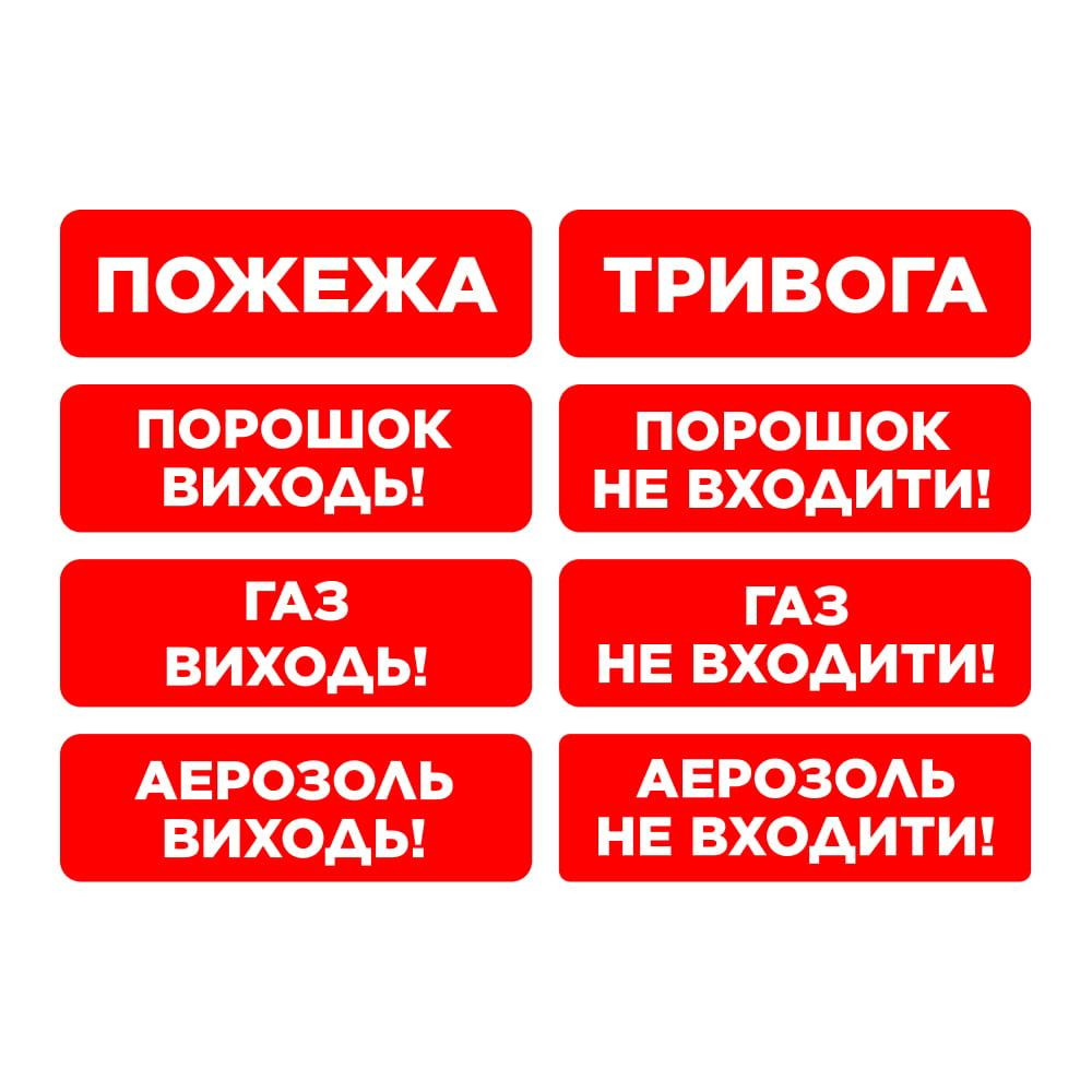 Сповіщувач пожежний світлозвуковий EVAC-01-П настінний (EN 54) (90-00039) Киев - изображение 6