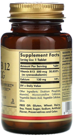 Вітамін В12 (ціанокобаламін) 500 Solgar Vitamin B12 100 таб Київ