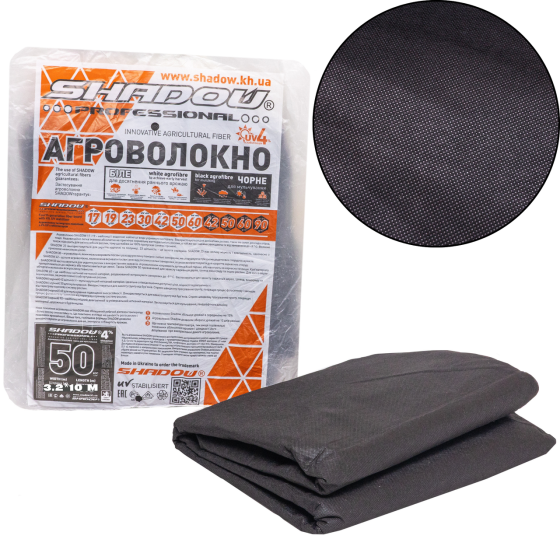 Агроволокно 50 г/м2 3,2х10 метрів чорне  пакетоване агроволокно від бур'яну Дніпро