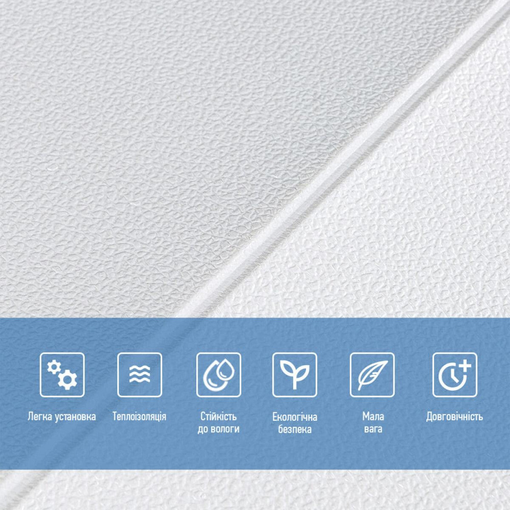 Белая 3D стеновая панель Квадрат Киев - изображение 3