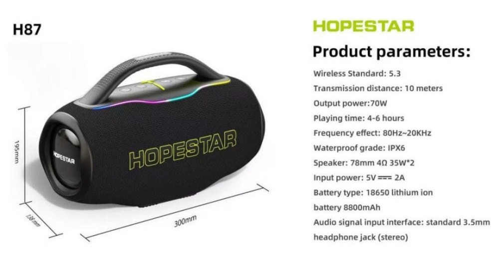 Колонка Bluetooth HOPESTAR H87 70W потужний бас IPX6 8800mAh. Харків - фото 1