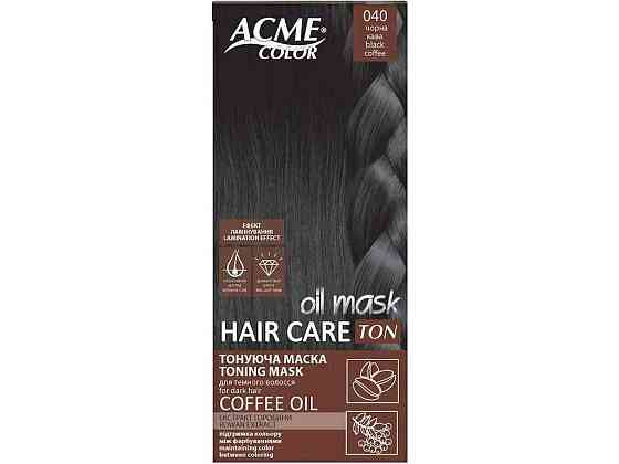 Маска тонирующий Черный кофе 040 Hair Care Ton oil mask ТМ Acme-Color Киев