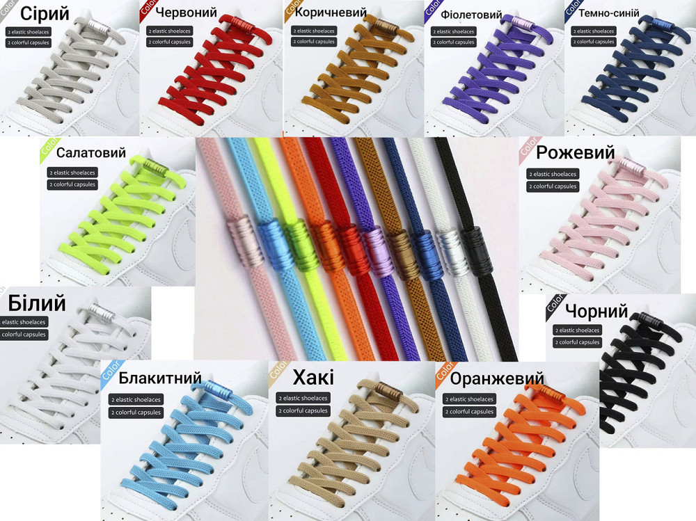 Шнурки еластичні плоскі з циліндричною застібкою Чорний Смела - изображение 2