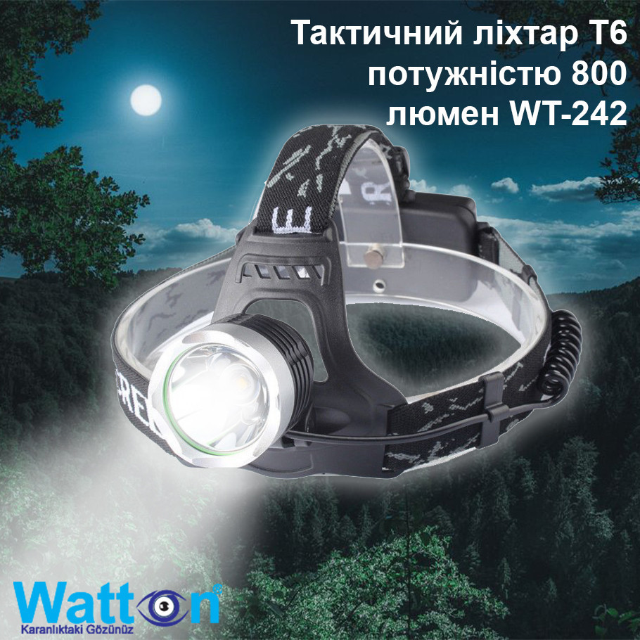 Налобный тактический аккумуляторный фонарь T6 800 люмен WT-242 дальностью 250-300м с зарядкой Каменец-Подольский - изображение 3