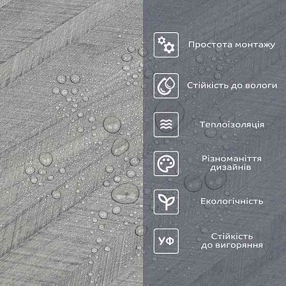 Самоклеюча вініловая плитка в рулоні 600х3000х2мм Мат SW-00002027 Київ