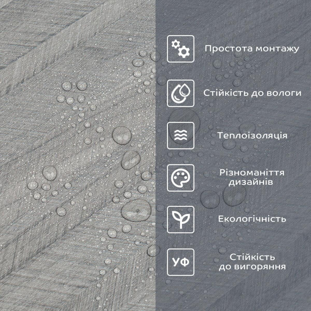 Самоклеюча вініловая плитка в рулоні 600х3000х2мм Мат SW-00002027 Київ - фото 5