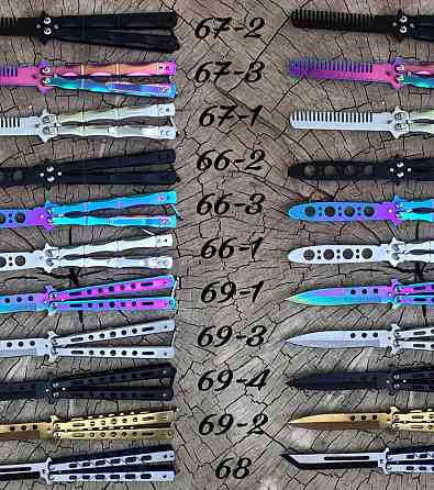 Нож Бабочка Баллисонг ,расческа, тренировочный . Киев