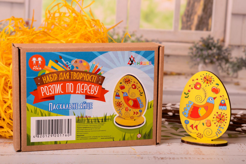 Набор для творчества. Роспись акриловыми красками 