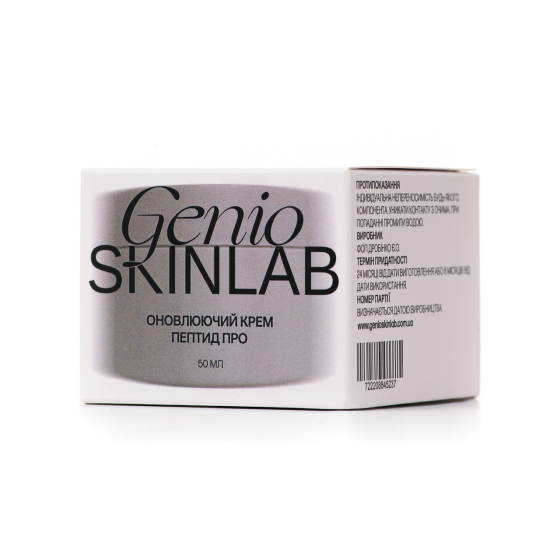 ОНОВЛЮЮЧИЙ КРЕМ ПЕПТИД-ПРО GENIO SKINLAB, 50 мл Дніпро