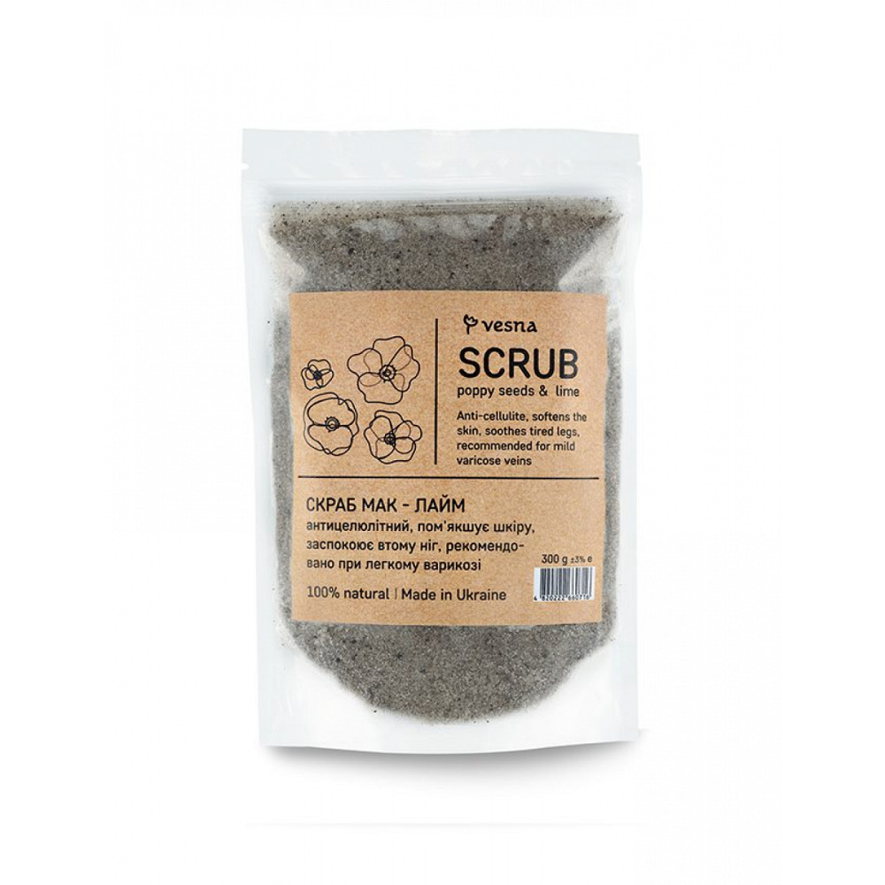 Скраб для тіла Мак + Лайм Vesna 300 г Київ - фото 1