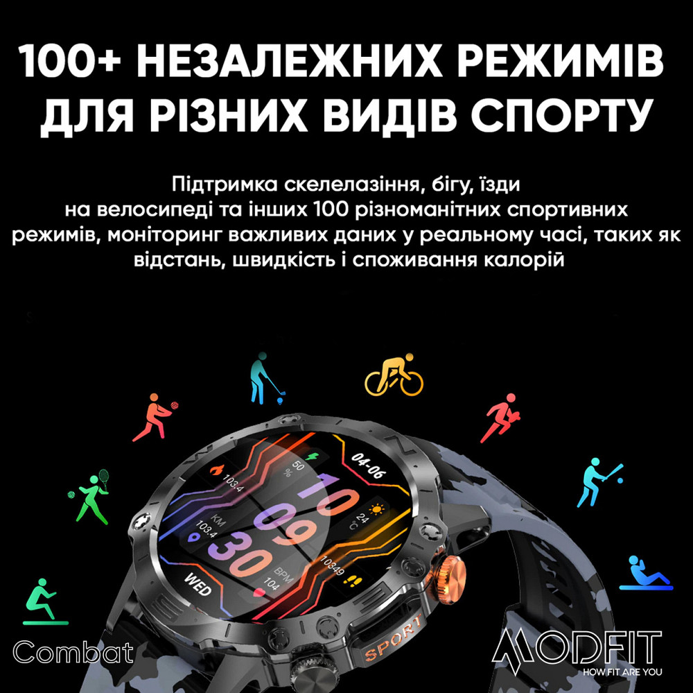 Modfit Combat Silver Orange Киев - изображение 7