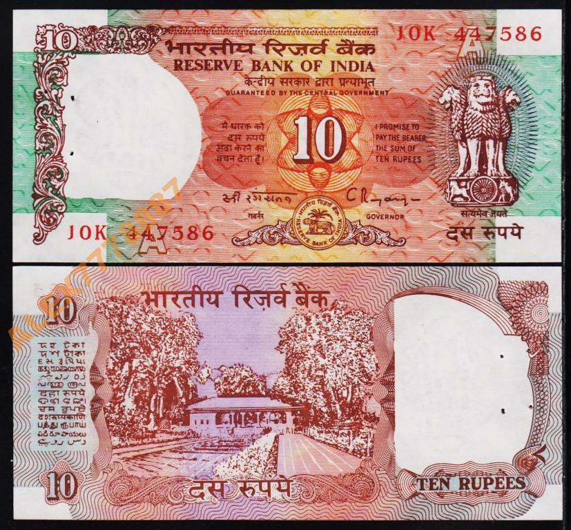 Індія / India 10 Rupees (1992) Pick 88b UNC Полтава - фото 1
