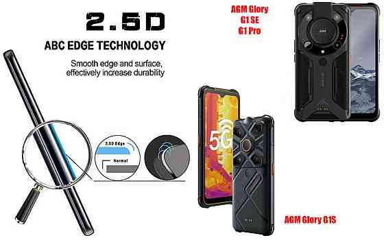 Защитное стекло ArmorGlass для AGM Glory G1 SE, G1S, G1 Pro – устойчивое к царапинам и ударам Киев