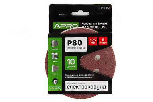 Круг шліфувальний 8 отворів (на липучці) 125 мм Р80 APRO Рівне