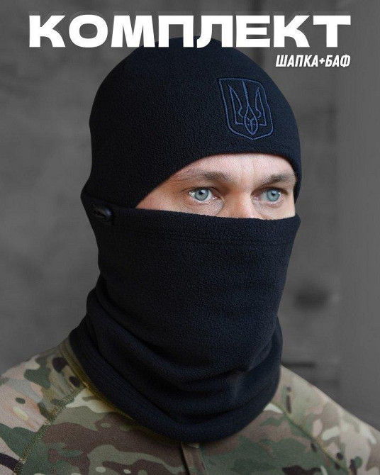 Комплект шапка баф ДСНС синій ВТ5143 Одеса - фото 2