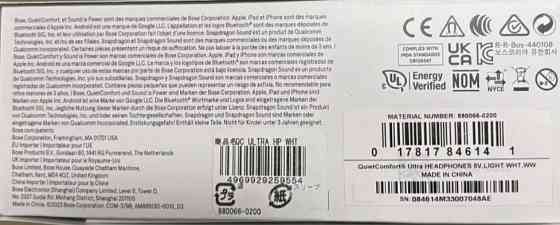 Навушники Bose QuietComfort Comfort Ultra White Київ