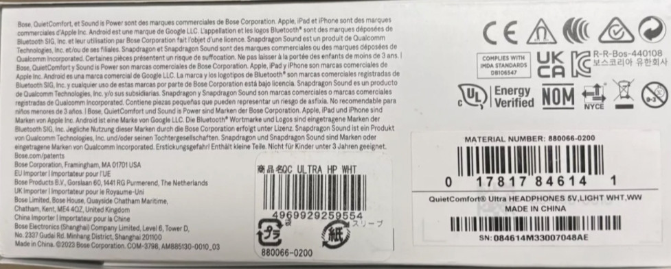 Навушники Bose QuietComfort Comfort Ultra White Киев - изображение 1