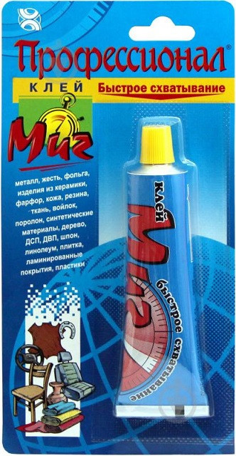 Клей Професіонал МІГ (Хімік Плюс) 35 мл. Дніпро - фото 1