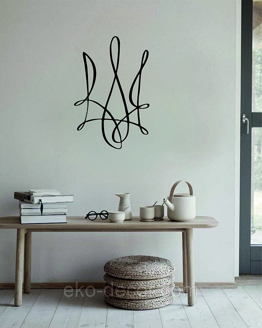 Декоративное настенное Панно «Герб Украины» Декор на стену 70*46 см, Черный Киев - изображение 10