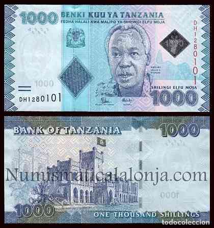 Танзания / Tanzania 1000 shillings 2015 Pick41b UNC Полтава