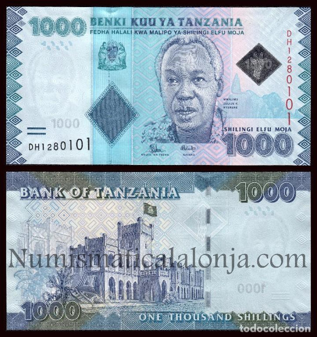 Танзанія / Tanzania 1000 shillings 2015 Pick41b UNC Полтава - фото 1
