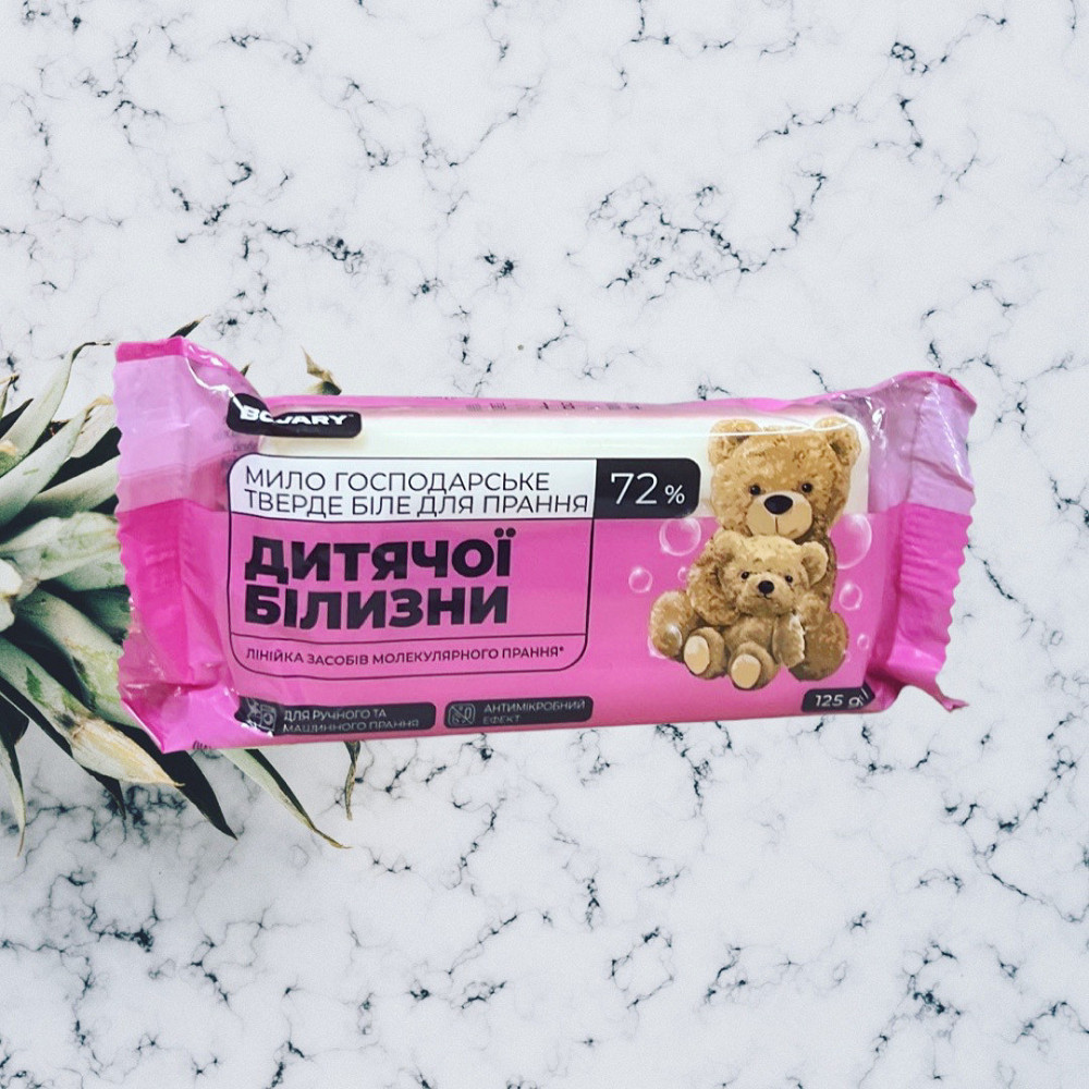 Мило для прання дитячої білизни 125 г Виноградів - фото 1