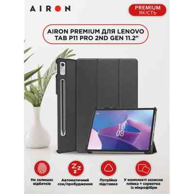 Чохол до планшета AirOn Premium Lenovo Tab P11 Pro 2nd Gen 11.2&quot; + Film Black (4822352781086) Вінниця