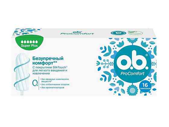 Тампони Procomfort Super Plus 16шт ТМ O.b. Київ