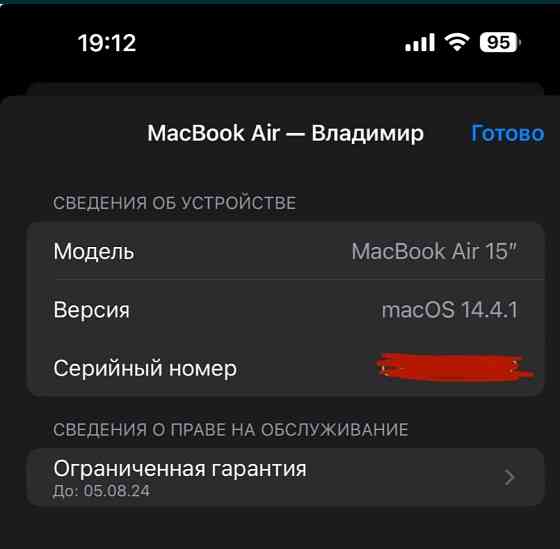 Ноутбук: MacBook Air 15" 2023 Midnight 8/512Gb. Київ
