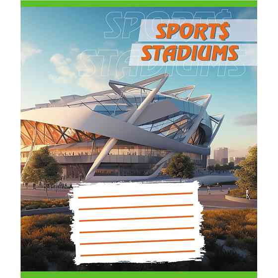 Тетрадь ученическая 