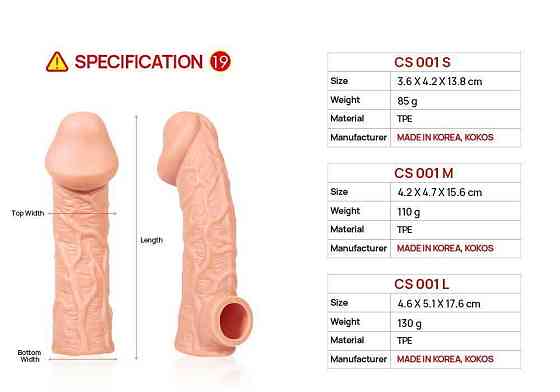 Насадка на член Kokos Cock Sleeve CS 001 M Sex Aura Київ