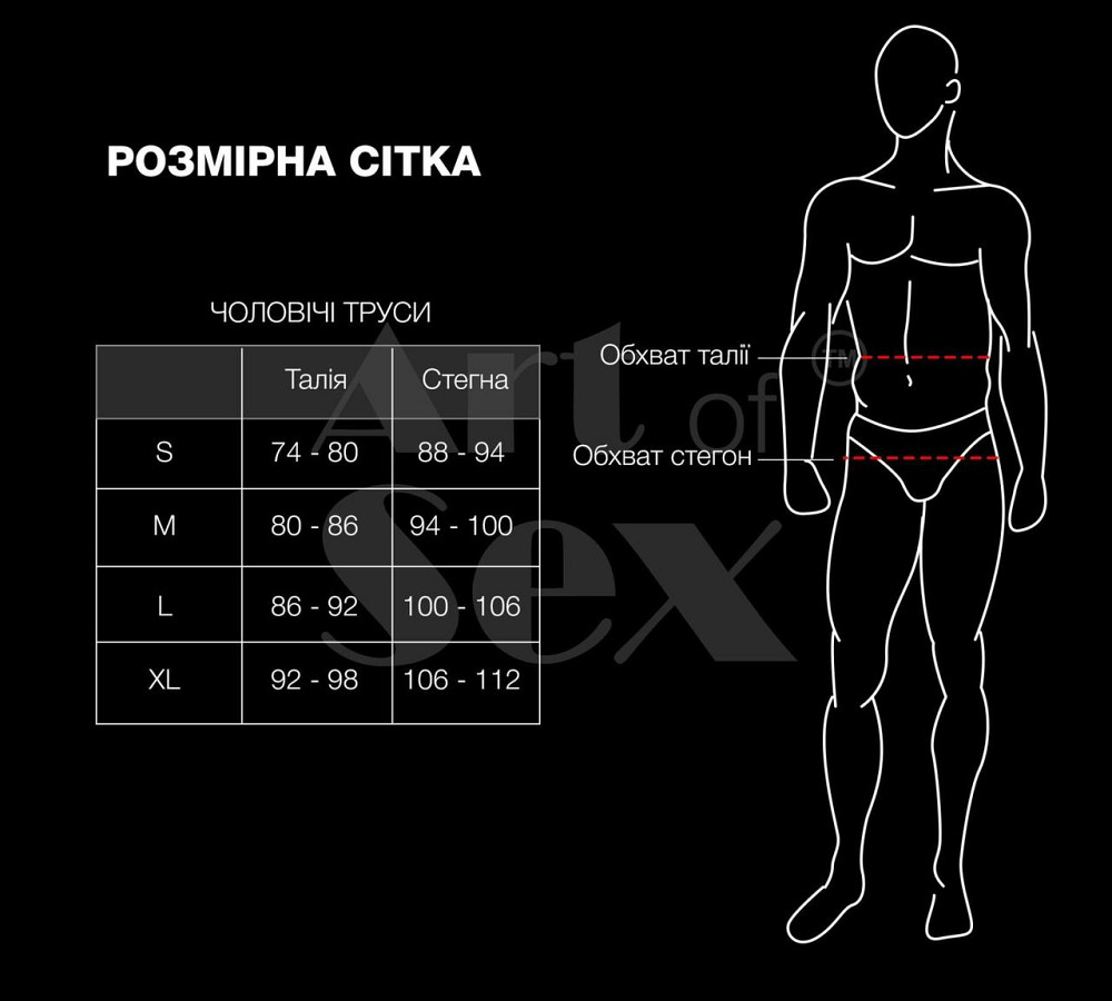 Мужские трусы с жемчугом Art of Sex - Redis, размер M Sex Aura Киев - изображение 4